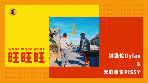 歪果仁研究协会 外国小哥对春节疑问的rap