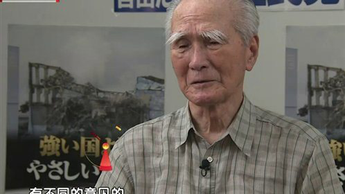 杨澜访谈录 誓死捍卫和平宪法的日本首相