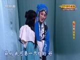 CCTV空中剧院 《CCTV空中剧院》 20171025 京剧《锁麟囊》 2/2