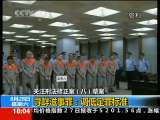 共同关注 共同关注 2010-08-28