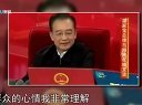 老友记 冯仑 王兵《城之困》