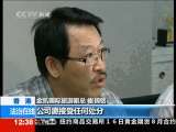 法治在线 法治在线 2010-07-17