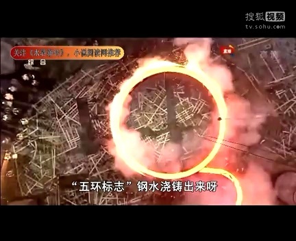 歪歌社团 歪歌戏说《伦敦奥运开幕式》
