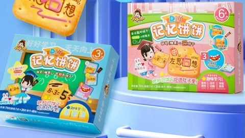 把知识吃进肚肚里