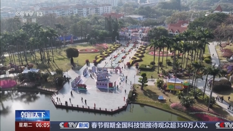 《朝闻天下》 20260224 06:00