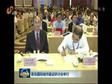 山东新闻联播 《山东新闻联播》 20160603