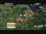 远方的家 《远方的家》 20141129 北纬30°·中国行（4）宁波：姚江寻宝