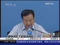 经济信息联播 商务部将专项整治借“家电下乡”制售假劣产品