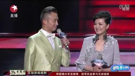 东方卫视2013跨年晚会 凤凰传奇神曲民族风