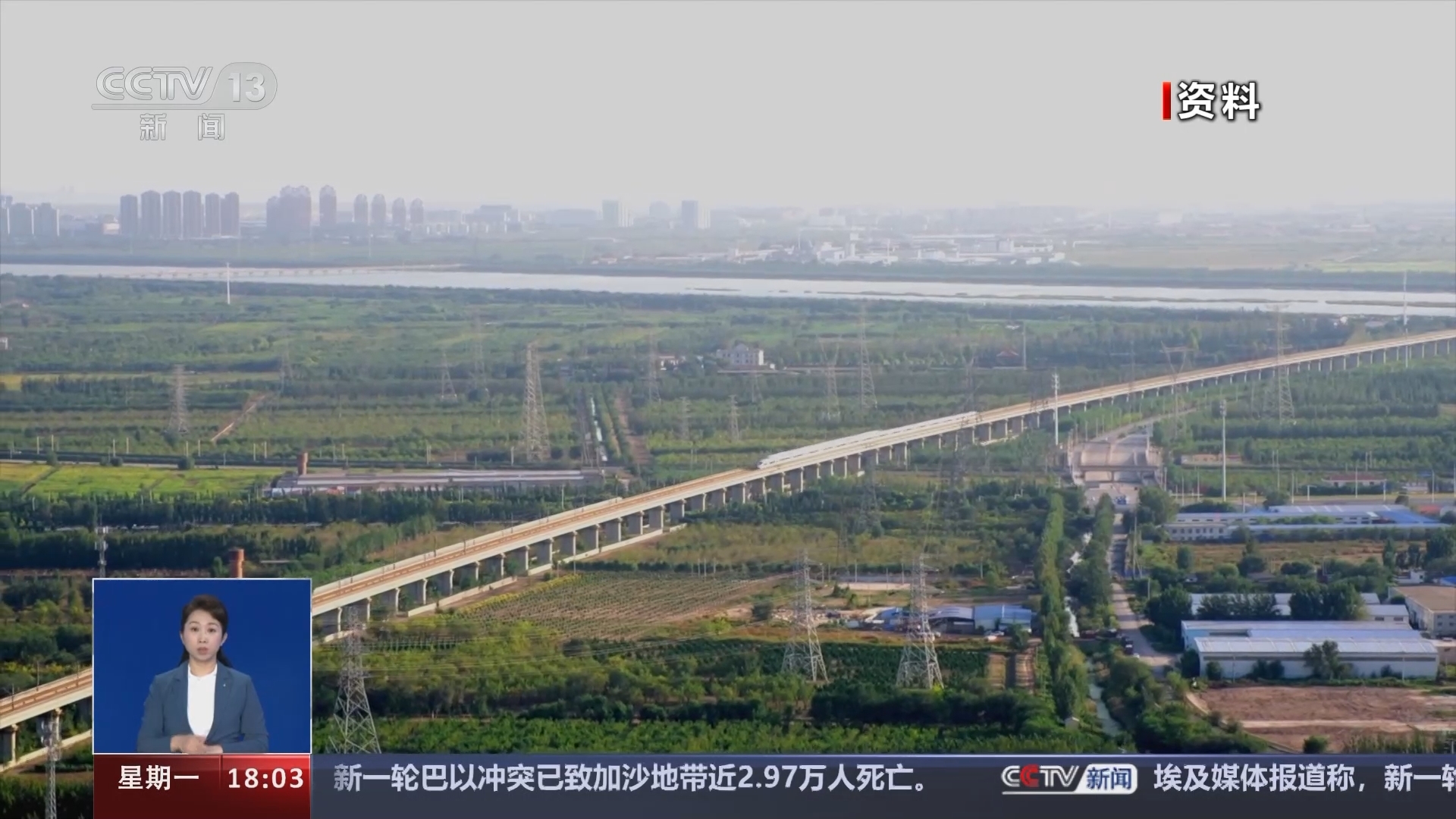 共同关注 《共同关注》 20240226