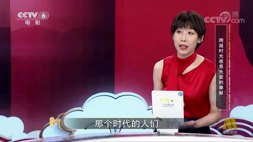 今日影评 《今日影评》 20191007 我和我的祖国