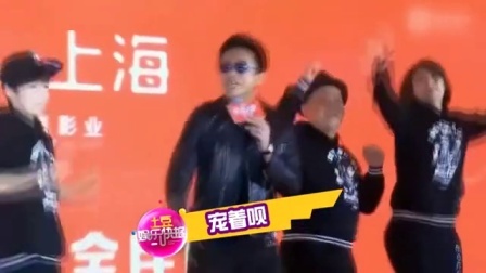 土豆娱乐快报 2017 5月 孙俪放飞自我玩模仿 邓超评论只能宠着 170525