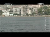 《时代写真》 20110611 杰出历史名人与澳门 第三集 盛世危言 郑观应