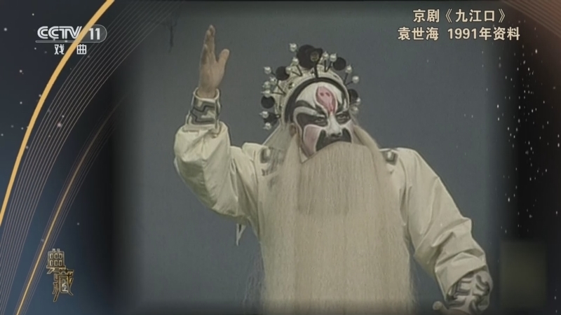 典藏 《典藏》 20240722