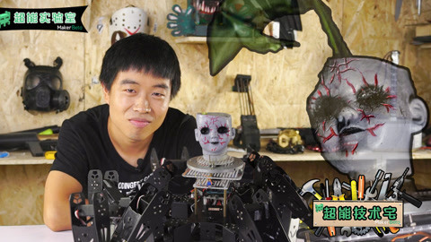 MakerBeta超能技术宅 技术宅自制机械智能花盆