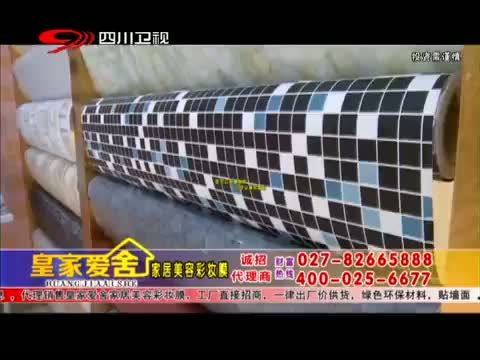 新商界 《新商界》 20150429