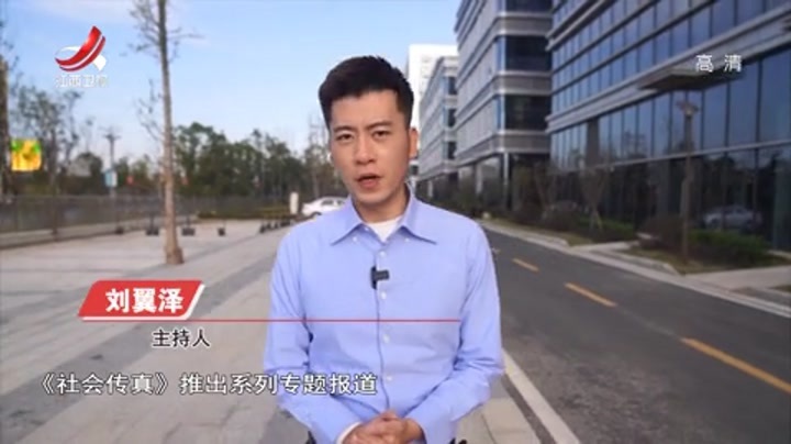 社会传真