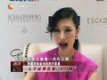 娱乐现场 《现场》20120925：林丹婚礼开销大揭秘