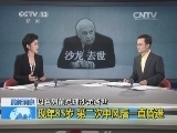 24小时 《24小时》 20140111