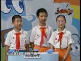 芝麻开门【央视】 芝麻开门 2010年 第132期
