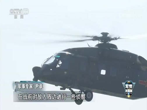 军情时间到 《军情时间到》 20191228 2019明星装备盘点
