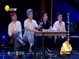 欢乐集结号 《欢乐集结号》 20170411