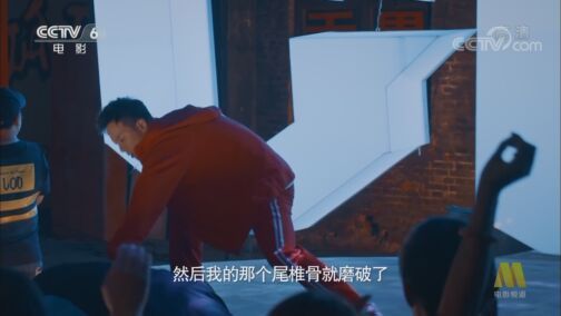 中国电影报道 《电影快讯》 20200725