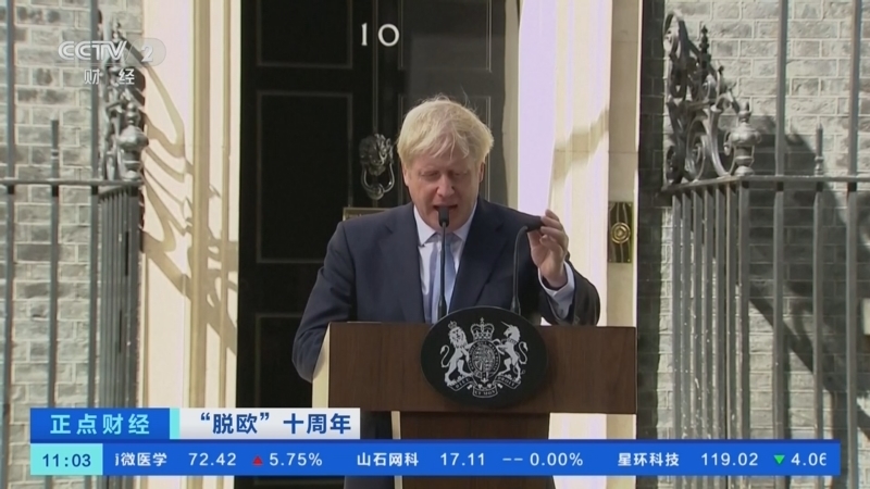 正点财经 《正点财经》 20260623 11:00