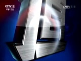 军事报道 《军事报道》 20161231