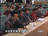 百家讲坛 《百家讲坛》 清十二帝疑案（一） 努尔哈赤
