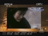 中国电影报道 《中国电影报道》 20140420