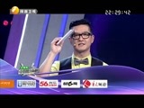 中国好商机 《中国好商机》 20150917