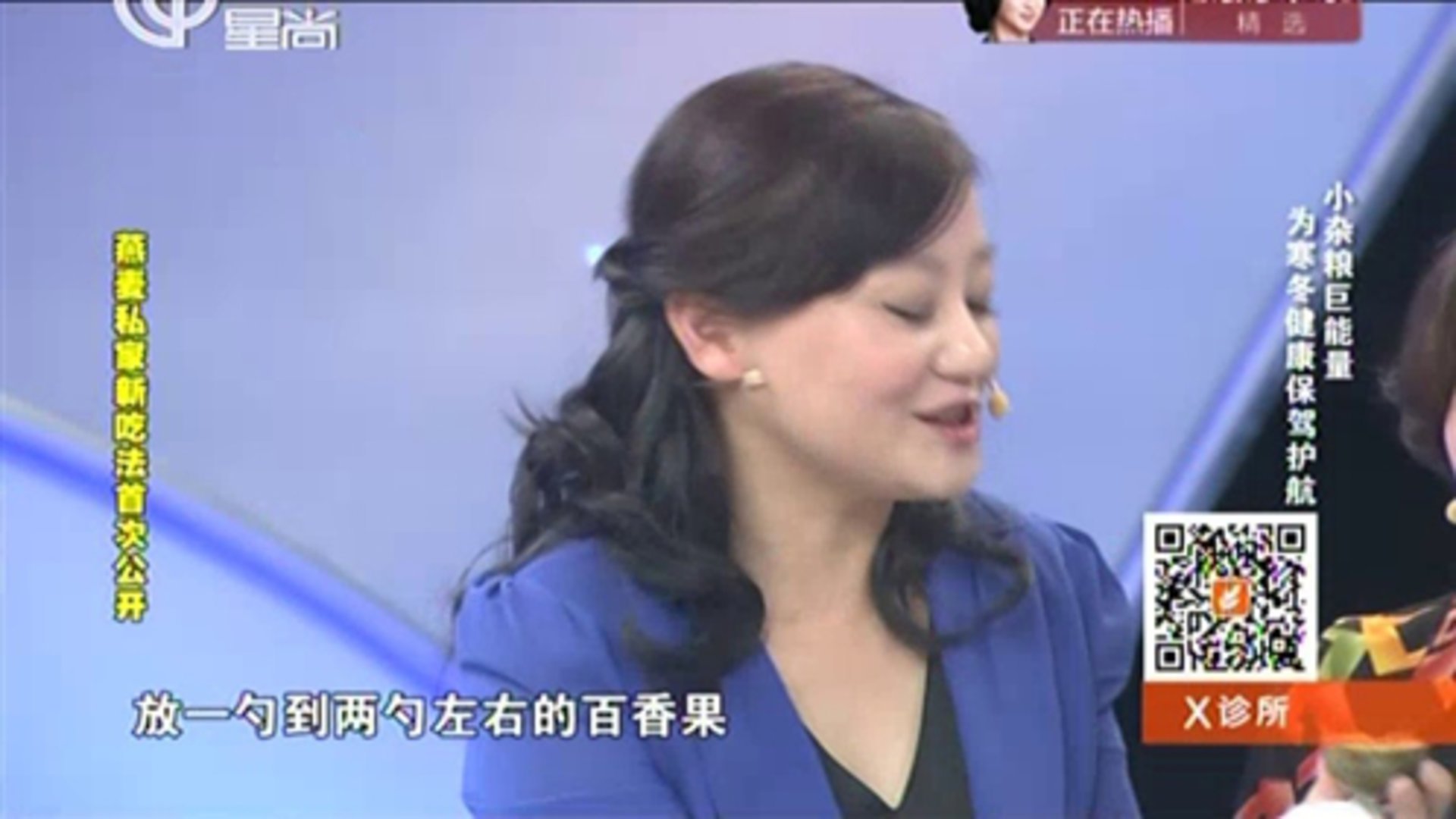 X诊所. 160126x诊所_001