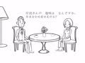 日语初级零基础学习 你的爱好是什么