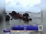 热线12 《热线12》 20180719