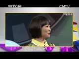 芝麻开门【央视】 《芝麻开门》 20150706 四维科学人