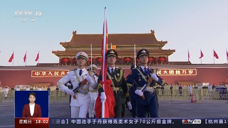共同关注 《共同关注》 20231001