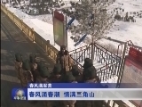军事报道 《军事报道》 20150208