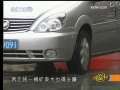 致富经 致富经 2009年 第159期