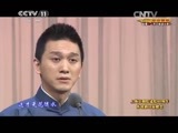 CCTV空中剧院 《CCTV空中剧院》 20150325 上海京剧院建院60周年传统剧目演唱会 1/2