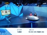 西藏新闻联播 《西藏新闻联播》 20170305