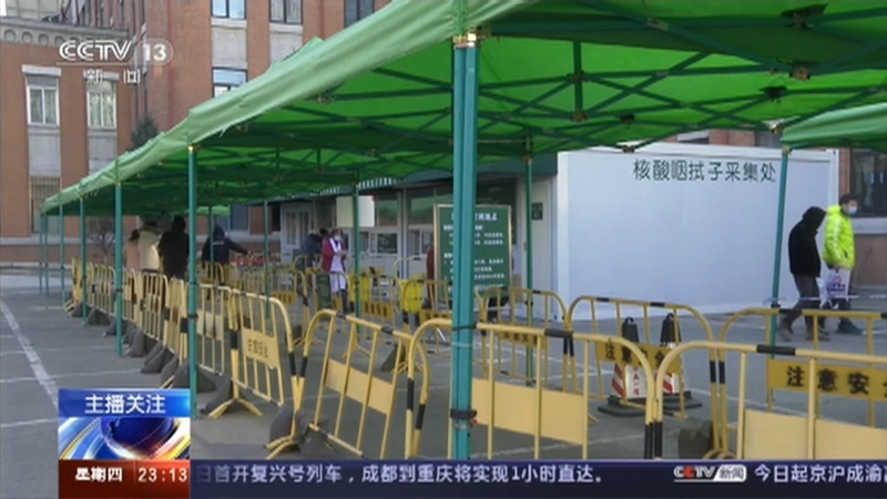 24小时 《24小时》 20201224