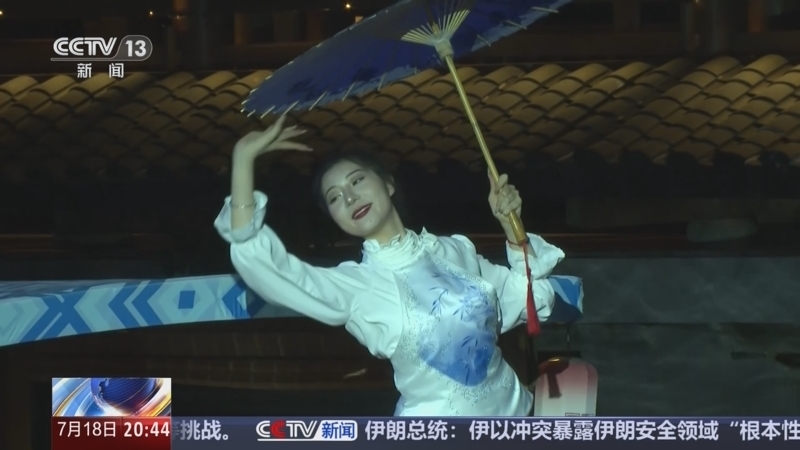 东方时空 《东方时空》 20250718