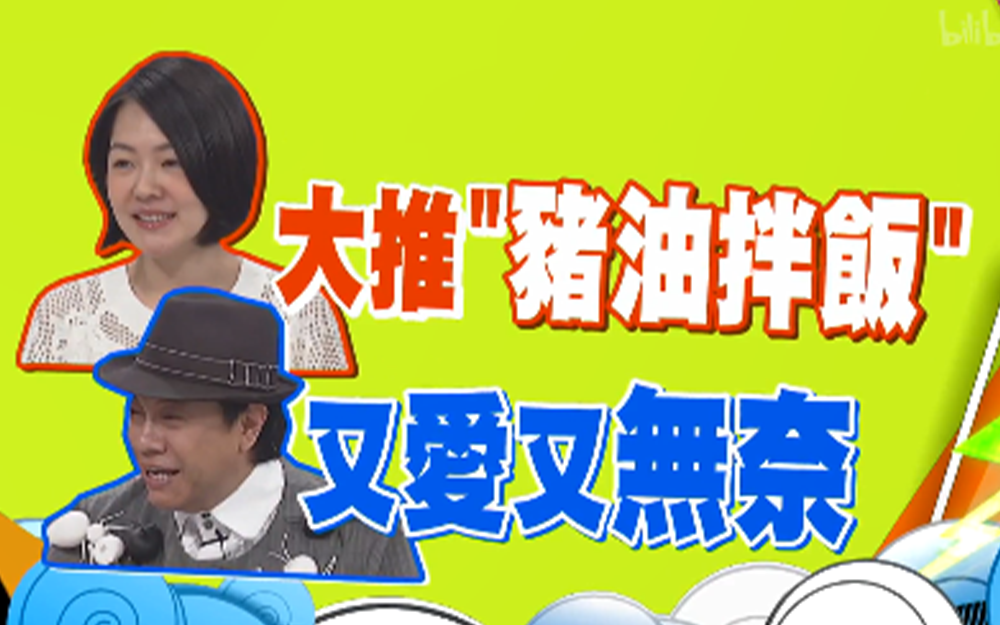 众人现场试吃鬼椒香料猪脚