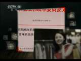 消费主张 消费主张 2011-04-01