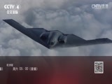 深度国际 《深度国际》 20160819 中美：管控南海风险