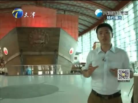 12点报道 《12点报道》 20150711