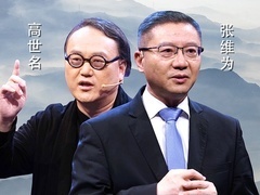 这就是中国 东方之美：谈谈审美自信