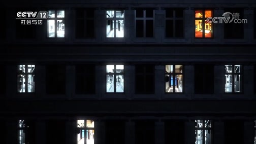 道德观察 《道德观察(日播版)》 20200330 “马路产房”