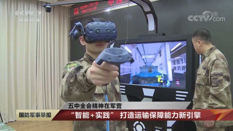 国防军事早报 《国防军事早报》 20201121